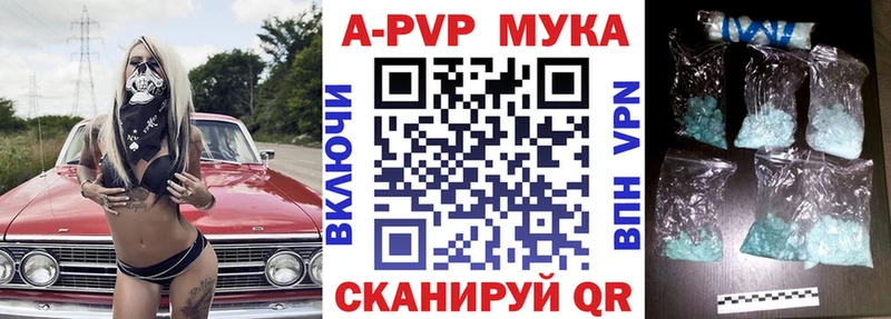нарко площадка как зайти Нелидово Alpha-PVP VHQ
