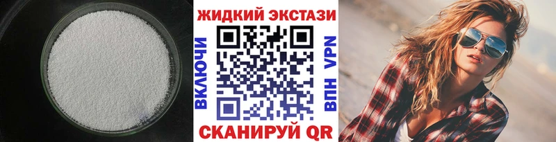 Бутират оксибутират  Нелидово 