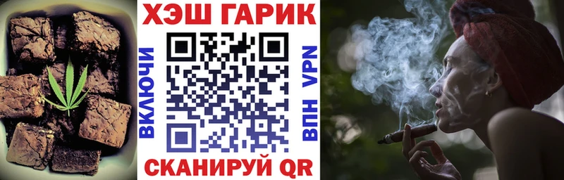 купить   Нелидово  Печенье с ТГК марихуана 