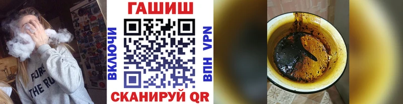 ГАШ убойный  продажа наркотиков  Нелидово 