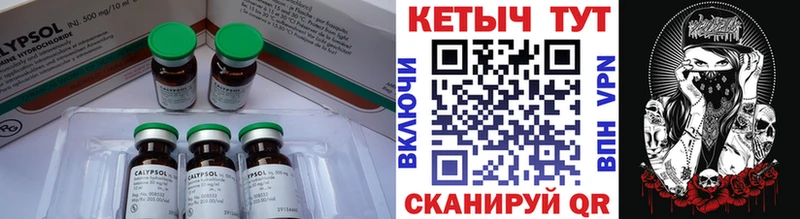 Кетамин VHQ  где найти наркотики  Нелидово 