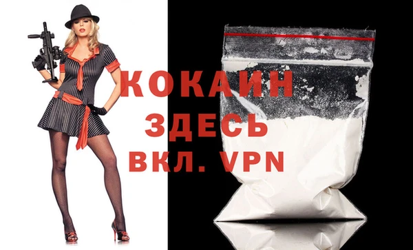 бутират Абаза