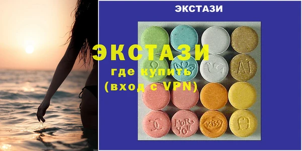 бутират Абаза