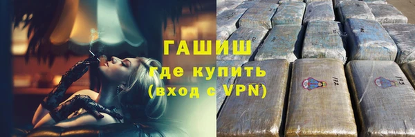 стафф Покачи