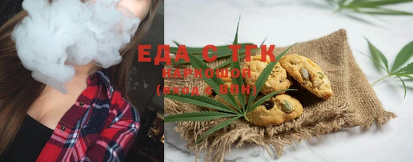 бутират Абаза