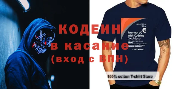 бутират Абаза