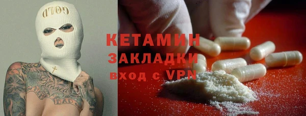 ПСИЛОЦИБИНОВЫЕ ГРИБЫ Абинск