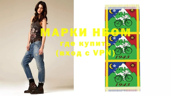 бутират Абаза