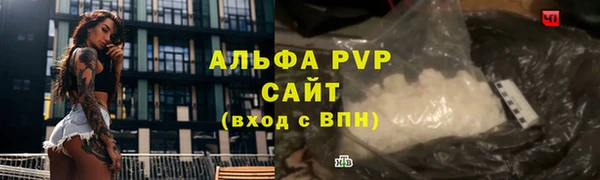 кокаин перу Покровск