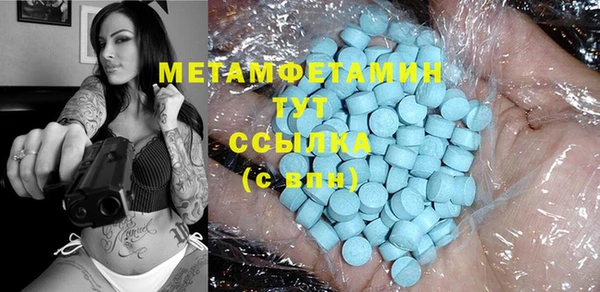 крисы Абдулино