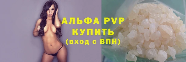 бутират Абаза