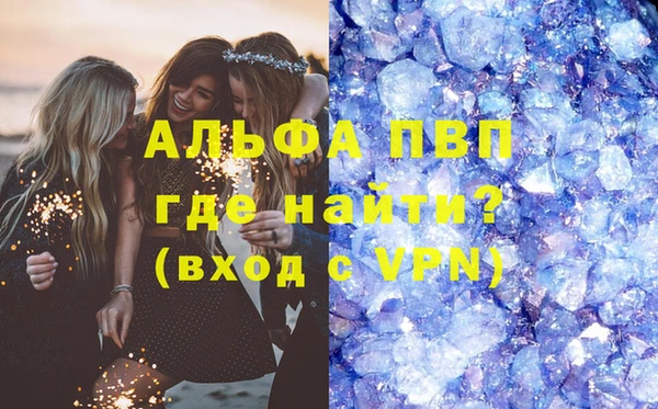 крисы Абдулино