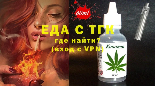 ПСИЛОЦИБИНОВЫЕ ГРИБЫ Абинск