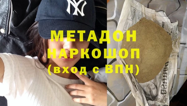 ПСИЛОЦИБИНОВЫЕ ГРИБЫ Абинск