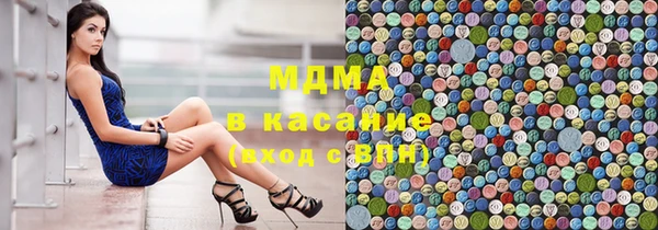 ПСИЛОЦИБИНОВЫЕ ГРИБЫ Абинск