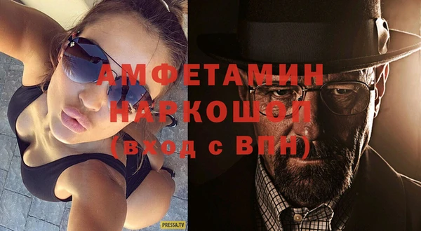 MDMA Premium VHQ Алексин