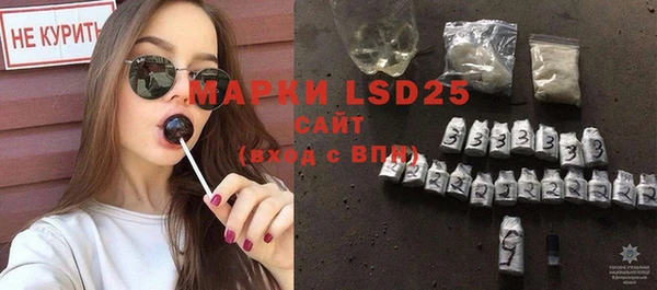 ПСИЛОЦИБИНОВЫЕ ГРИБЫ Абинск