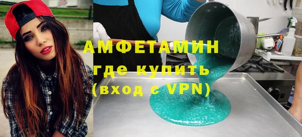 бутират Абаза