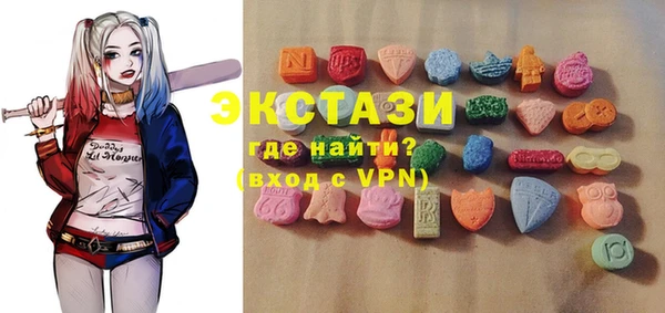 крисы Абдулино