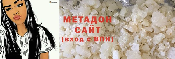 бутират Абаза