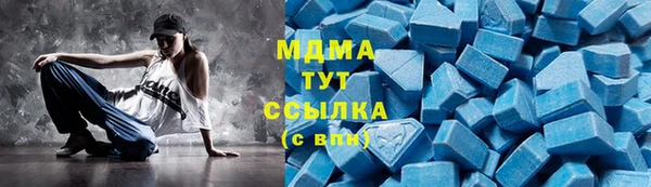 ПСИЛОЦИБИНОВЫЕ ГРИБЫ Абинск