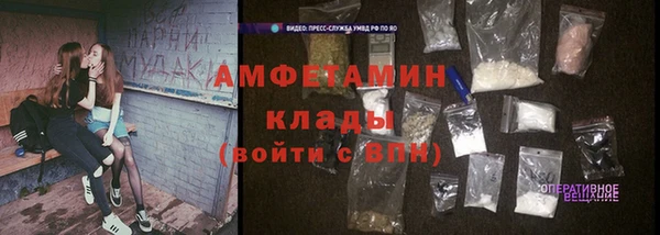 ПСИЛОЦИБИНОВЫЕ ГРИБЫ Абинск