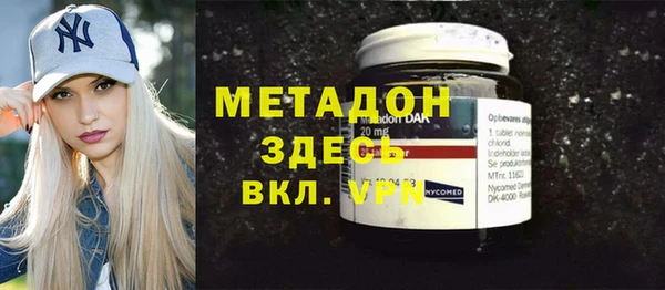 бутират Абаза