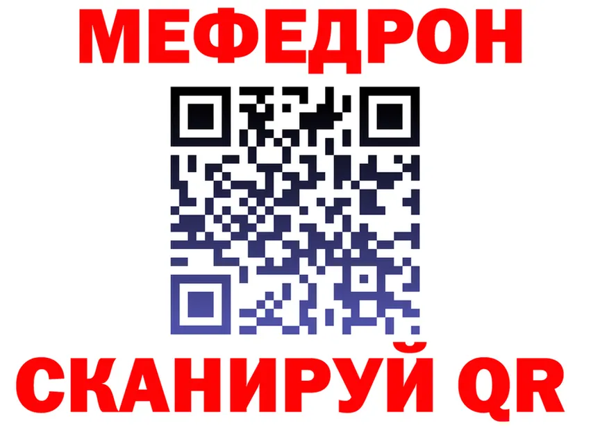 МЕФ VHQ зеркало shop мега Нелидово