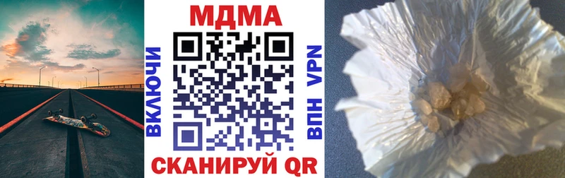 магазин продажи   Нелидово  МДМА молли 
