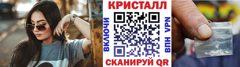 МЕТАМФЕТАМИН Декстрометамфетамин 99.9%  Нелидово 