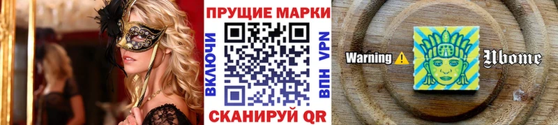 Марки 25I-NBOMe 1,5мг  Нелидово 