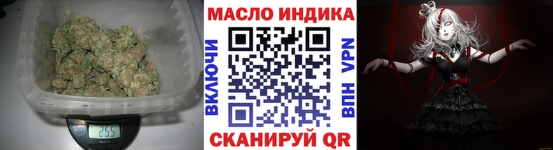Дистиллят ТГК концентрат  Нелидово 
