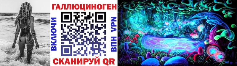 Галлюциногенные грибы мухоморы  Нелидово 