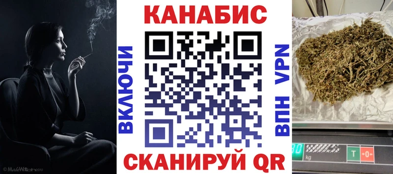 Бошки Шишки LSD WEED Нелидово